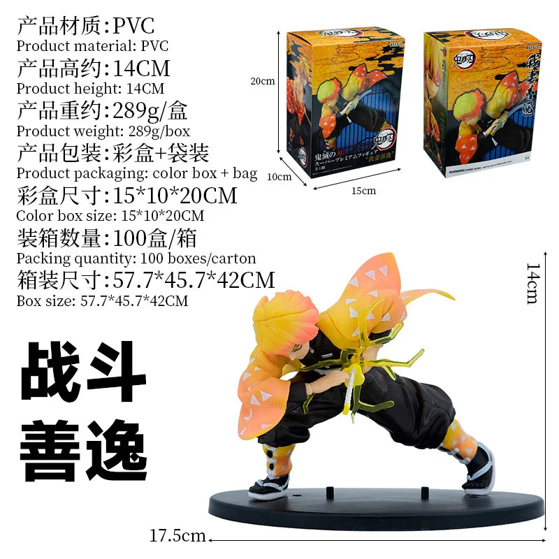 Tanjiro Kamado β Flame Breathing Action Figure (15cm)